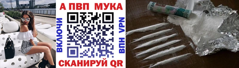 кракен зеркало  Кимовск  Alpha PVP мука 