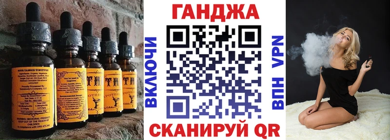 Cannafood марихуана  Кимовск 