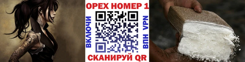 COCAIN FishScale  Кимовск 
