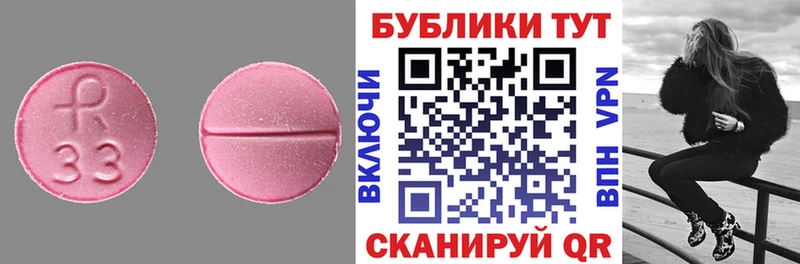 блэк спрут ссылка магазин продажи Кимовск Экстази бентли