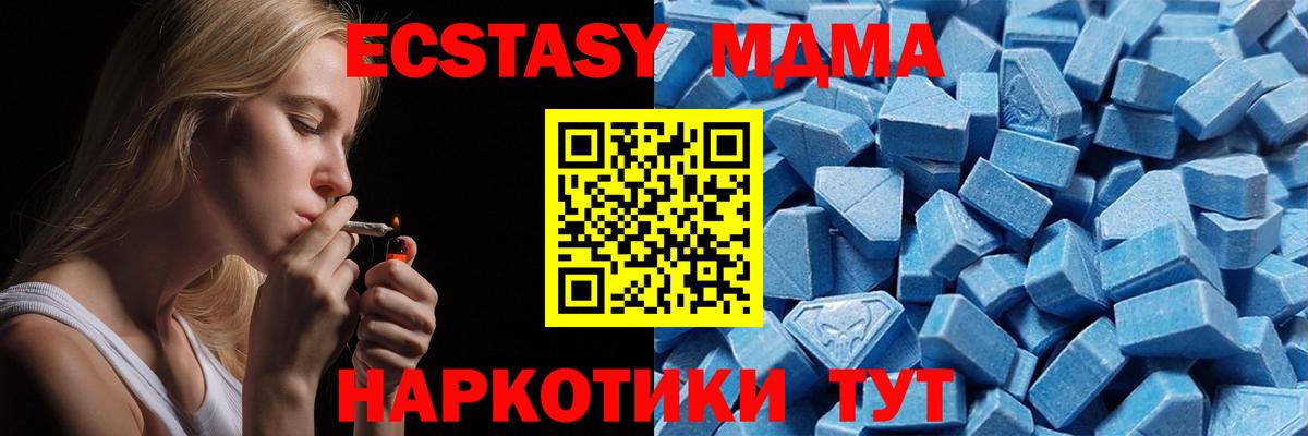 Экстази диски  Ecstasy  Кимовск  Вход с VPN  Экстази Philipp Plein 