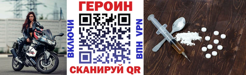 blacksprut ONION  Кимовск  ГЕРОИН белый  закладки 