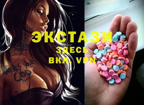 а пвп мука Ельня