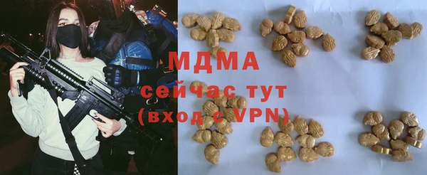 альфа пвп Елизово