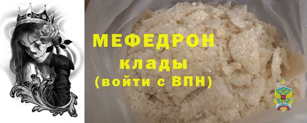 а пвп мука Ельня