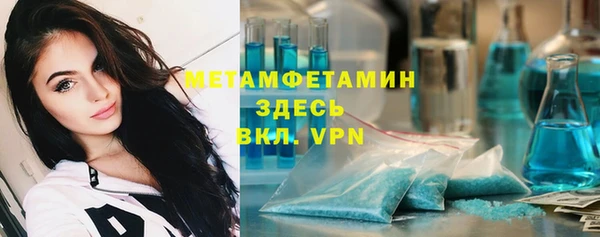 альфа пвп Елизово
