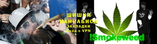 гашиш Дмитровск