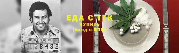 гашиш Дмитровск
