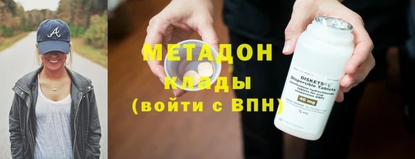 альфа пвп Елизово