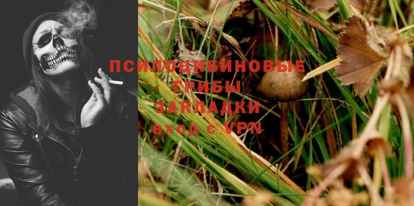 гашиш Дмитровск