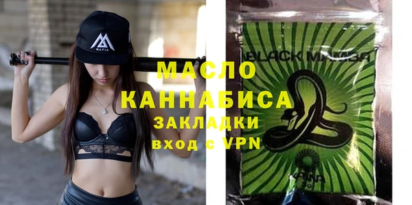 альфа пвп Елизово