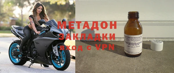 гашиш Дмитровск