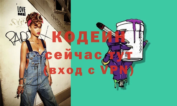 гашиш Дмитровск
