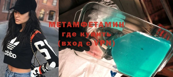 амф Дмитров