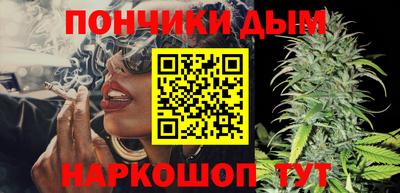 бошки Гай