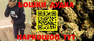 бошки Гай