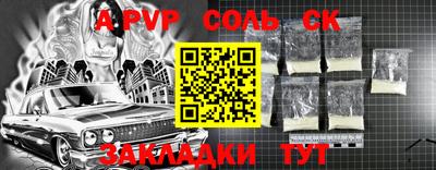альфа пвп VHQ Гагарин