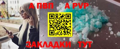альфа пвп VHQ Гагарин