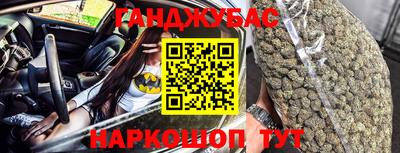 бошки Гай