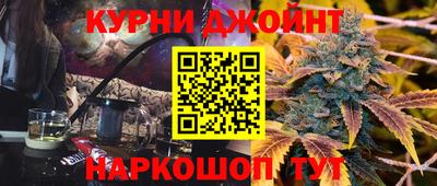 бошки Гай