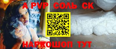 первитин Гусев