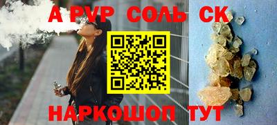 альфа пвп VHQ Гагарин