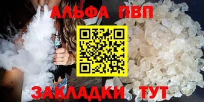 марки nbome Гусиноозёрск