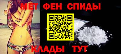 альфа пвп VHQ Гагарин