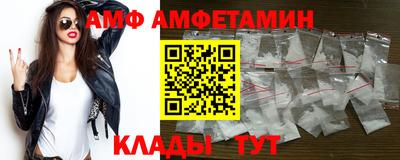 альфа пвп VHQ Гагарин