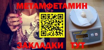 альфа пвп VHQ Гагарин