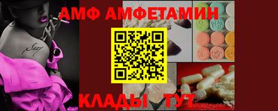 альфа пвп VHQ Гагарин