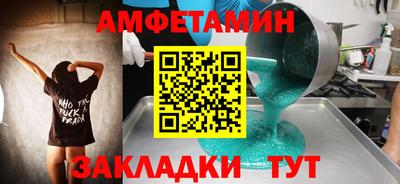 альфа пвп VHQ Гагарин