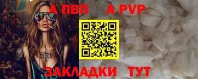 альфа пвп VHQ Гагарин