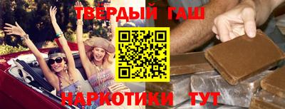 гидра Гусь-Хрустальный