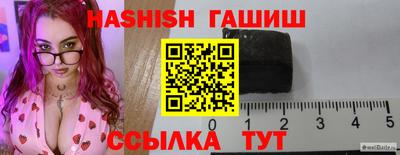 бошки Гай