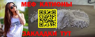 альфа пвп VHQ Гагарин