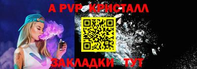первитин Гусев