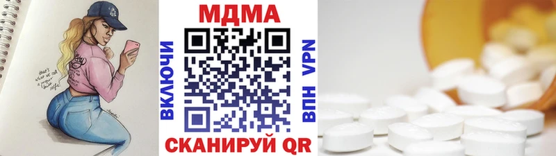 MDMA молли  где можно купить   Кимовск 