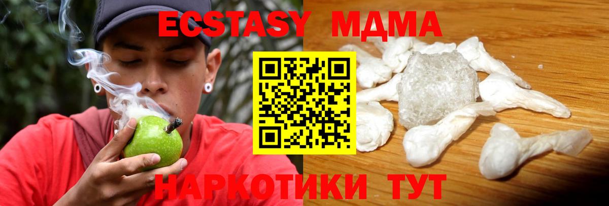 Кимовск  МДМА VHQ  Вход с VPN 