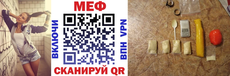 МЕФ кристаллы  Кимовск 