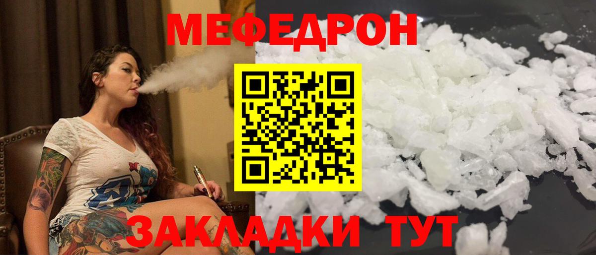 Кимовск  как найти   Мефедрон  Вход с VPN  Мефедрон mephedrone  Мефедрон mephedrone 