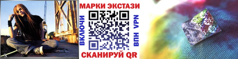 ссылка на мегу ссылки  Кимовск  Марки 25I-NBOMe 1,5мг 
