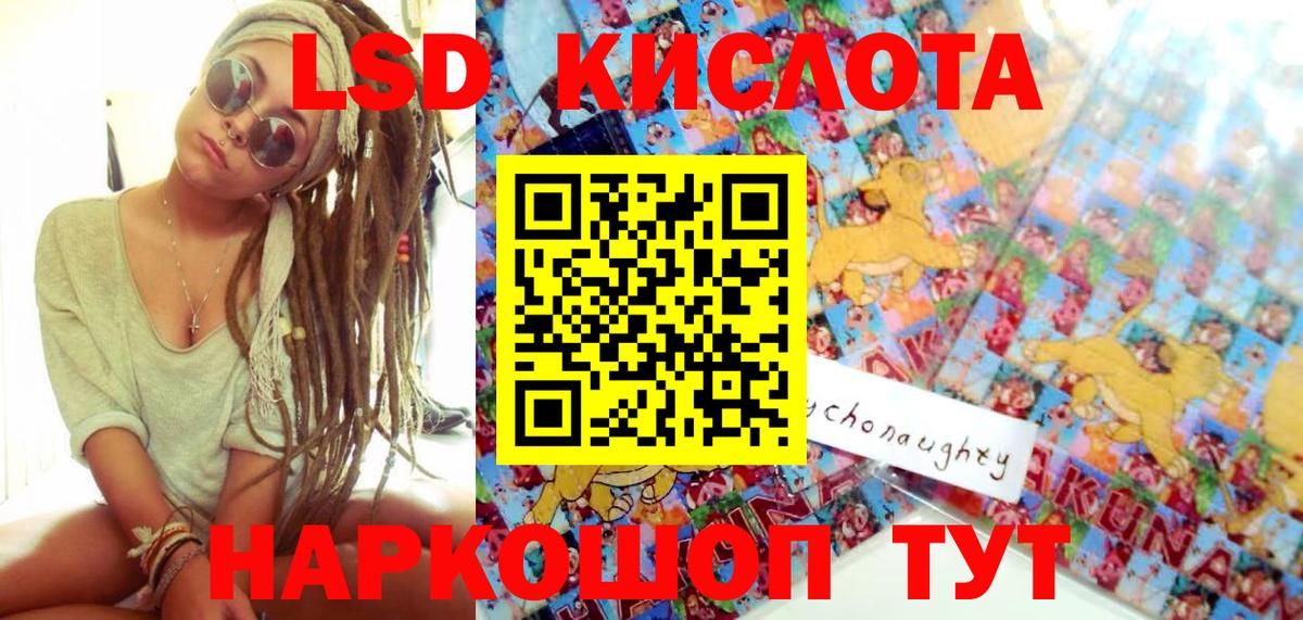 Кимовск  Наркотические марки 1,8мг  Наркотические марки  Вход с VPN  Наркотические марки 1,8мг 