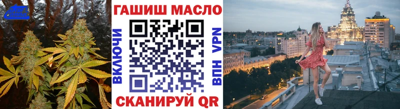 где купить наркоту  гидра онион  ТГК Wax  Кимовск 