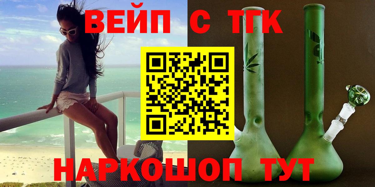 Дистиллят ТГК Wax Кимовск