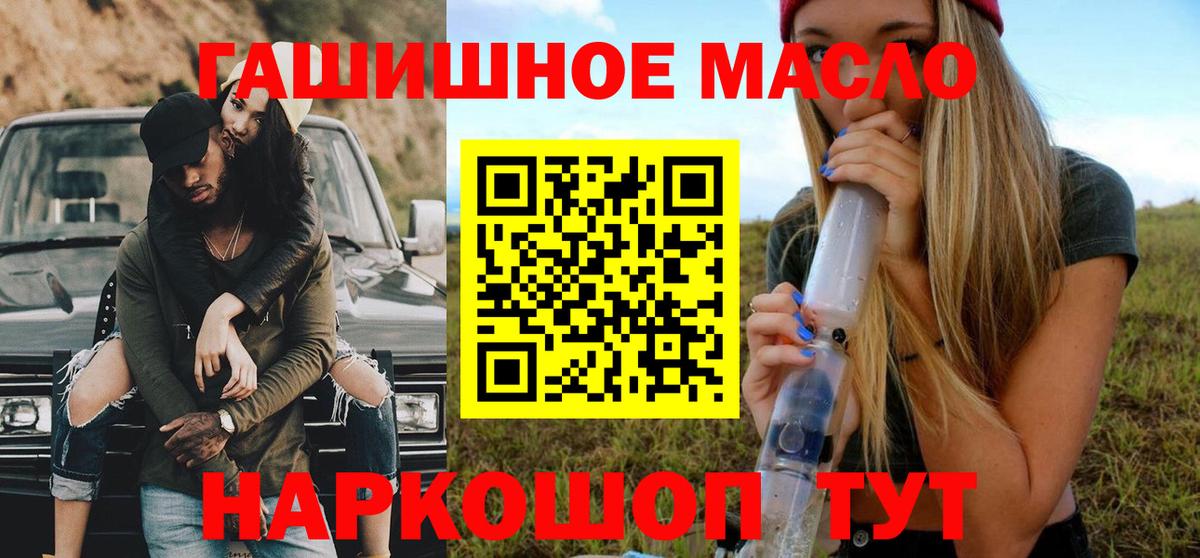 Кимовск  Дистиллят ТГК концентрат  купить закладку  Вход с VPN 