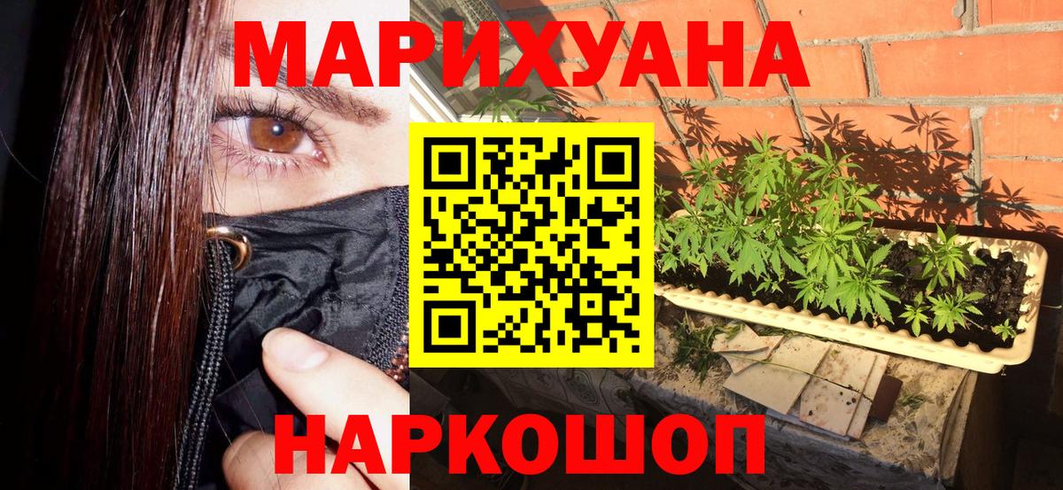 Кимовск  Шишки марихуана тримм  Вход с VPN  Шишки марихуана гибрид 
